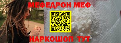 твердый Рузаевка