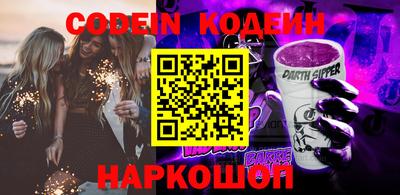стафф Рязань