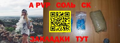 скорость Пенза