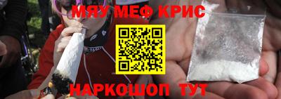 стафф Рязань
