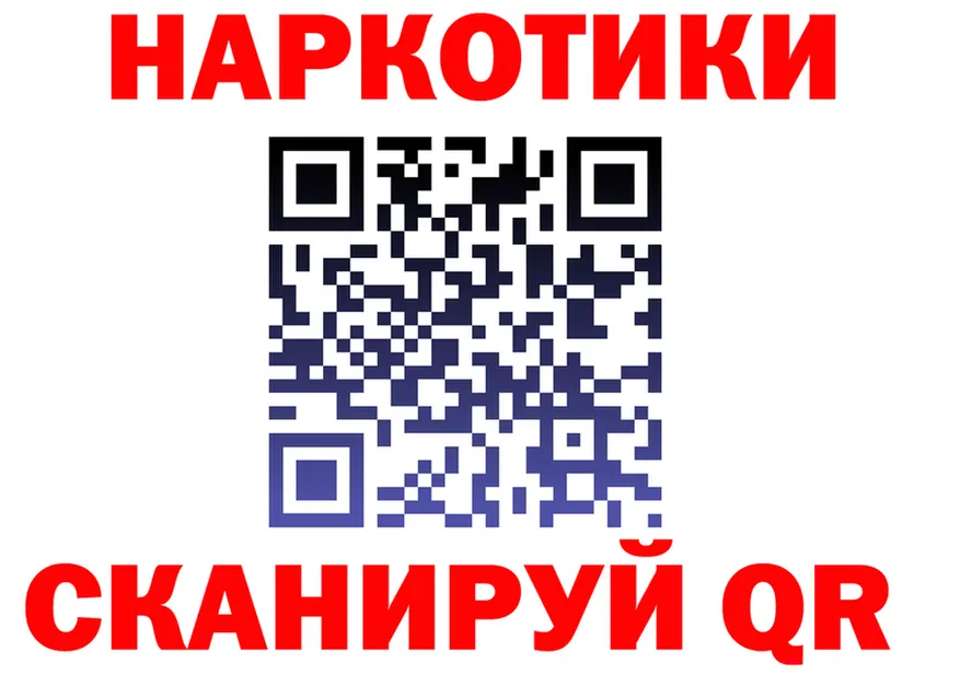 ГАШ Изолятор зеркало площадка ссылка на мегу Уфа
