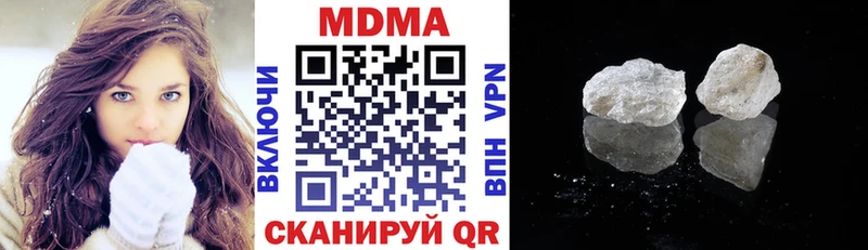 MDMA молли  как найти закладки  Уфа 