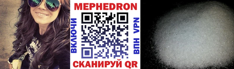 как найти закладки Уфа Меф mephedrone