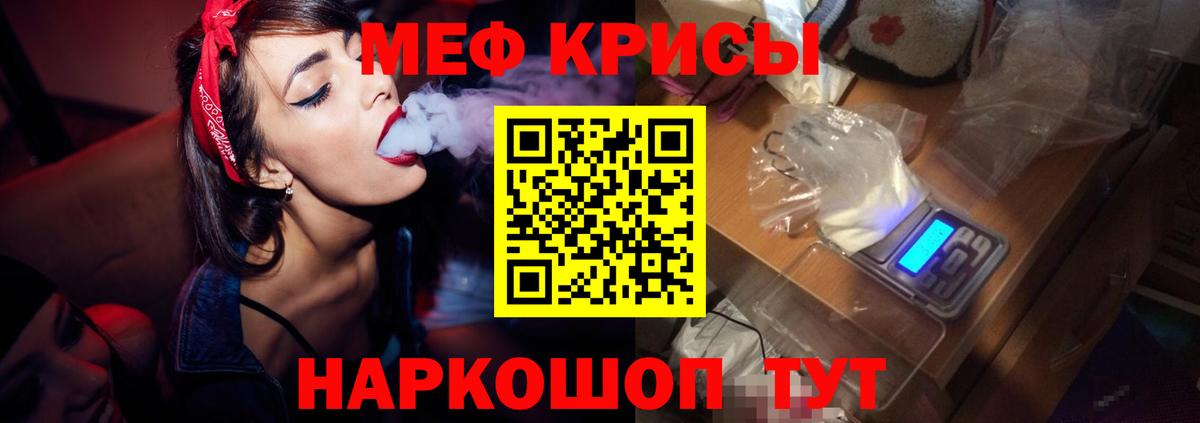 Меф VHQ  Вход с VPN  Мефедрон  Уфа  Меф mephedrone 