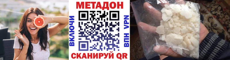 МЕТАДОН мёд  Уфа 