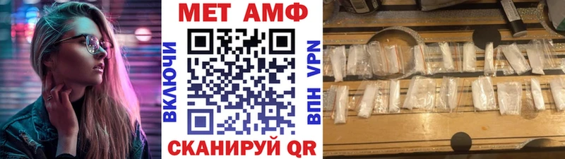 mega зеркало  Уфа  МЕТАМФЕТАМИН винт 