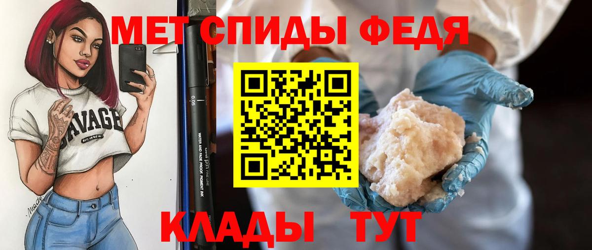 Метамфетамин винт  Вход с VPN  Уфа 