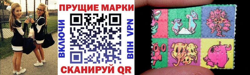 Наркотические марки 1,8мг  Уфа 