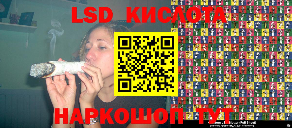 Марки 25I-NBOMe 1,5мг  Марки 25I-NBOMe 1,5мг  Уфа  Вход с VPN 