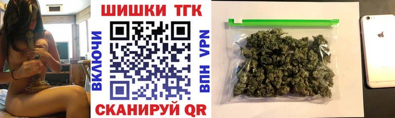 купить наркотики цена  Уфа  Бошки Шишки Amnesia 