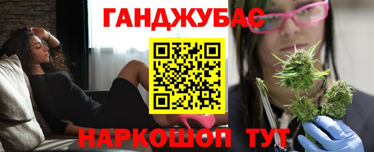 Шишки марихуана Amnesia  Бошки марихуана White Widow  Уфа  Бошки марихуана THC 21%  Вход с VPN 